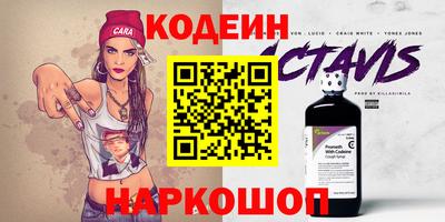 бутик Гатчина