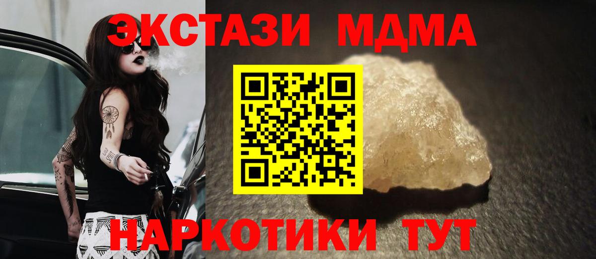 Лсд 25 Кинель