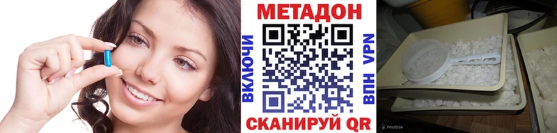 где купить   Кинель  Метадон кристалл 
