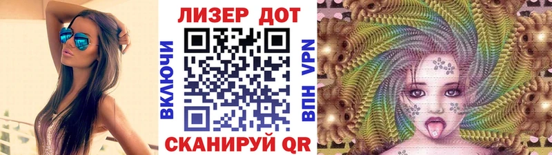 мориарти официальный сайт  что такое   Кинель  Марки N-bome 1,8мг 