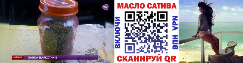 ТГК концентрат  Кинель 