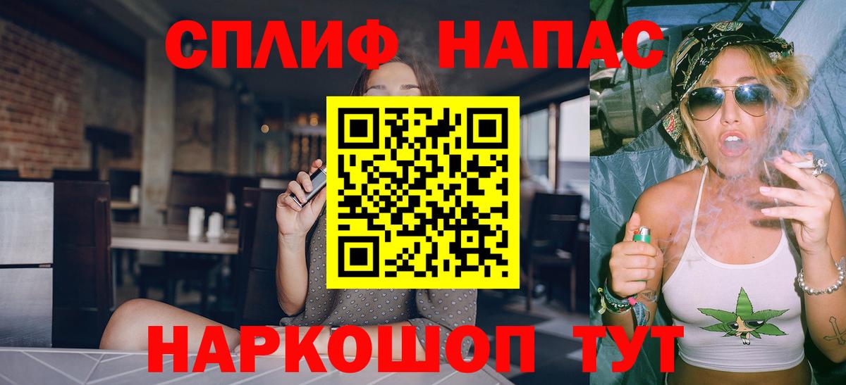 Марихуана ГИДРОПОН Кинель