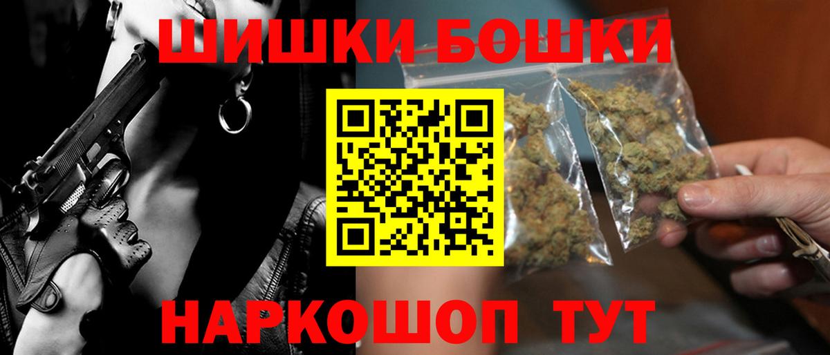 Кинель  Шишки марихуана VHQ  Вход с VPN  МАРИХУАНА гибрид 